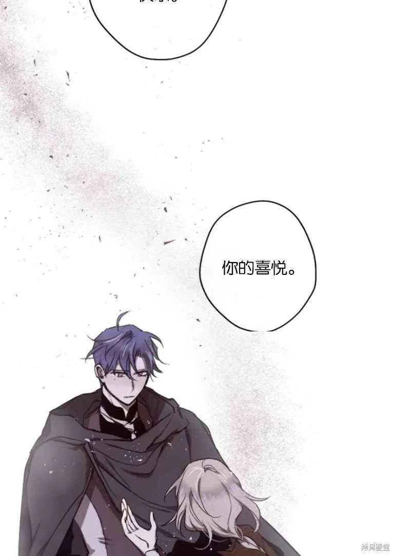 第19话 第45页