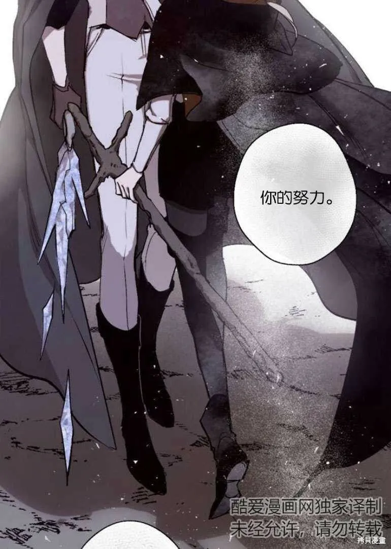 第19话 第46页