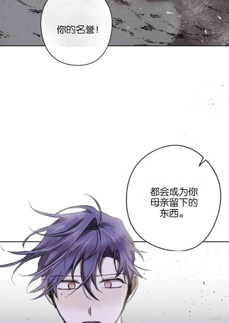 第19话 第47页