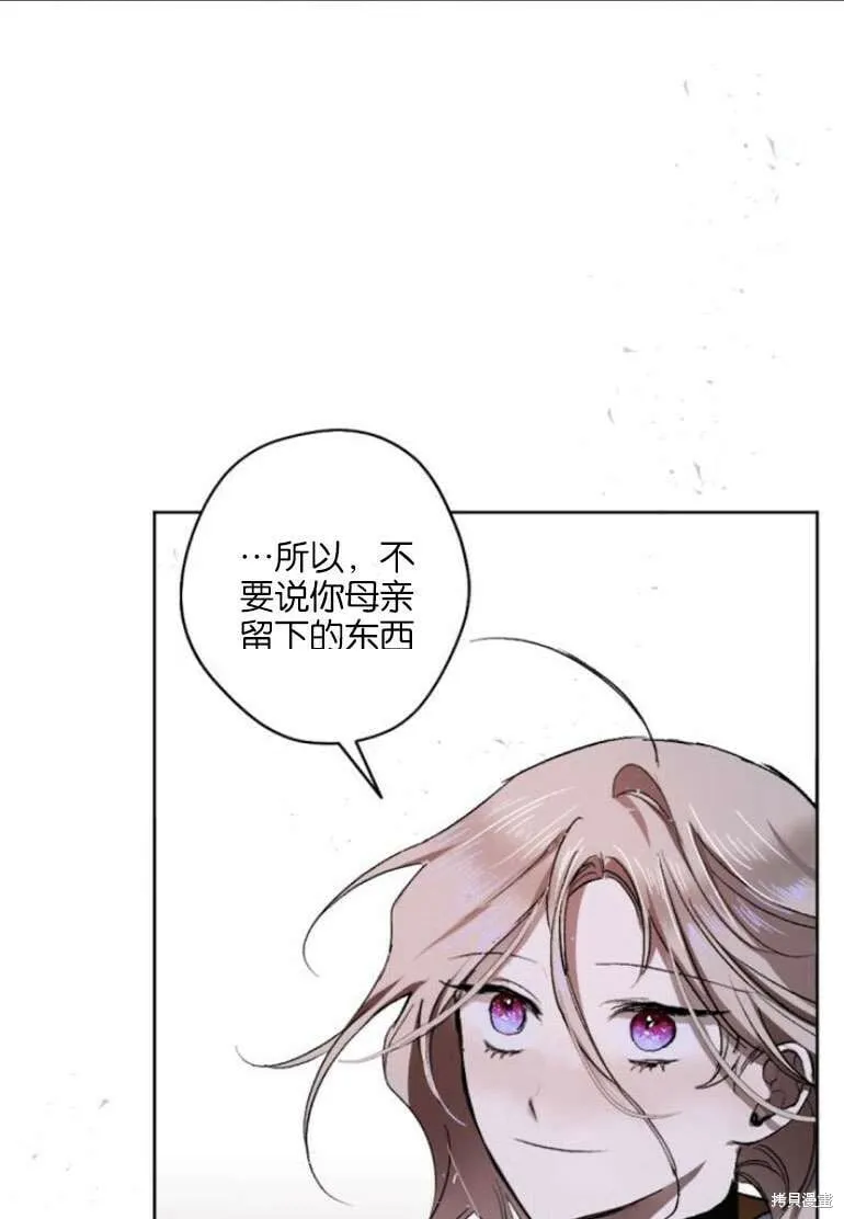 第19话 第50页