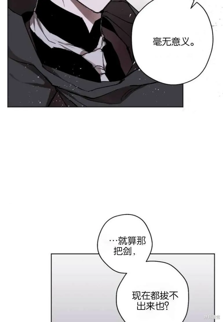 第19话 第52页