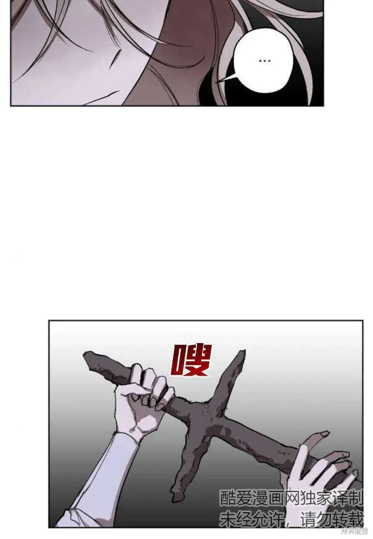 第19话 第54页