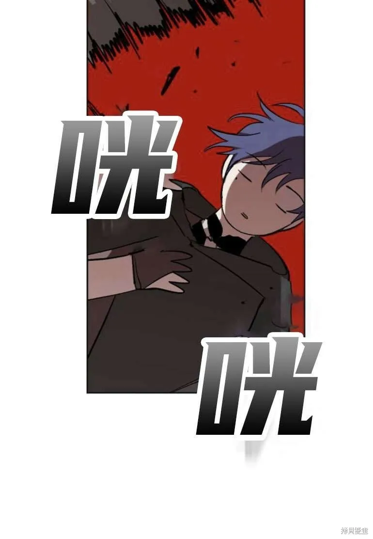第19话 第57页