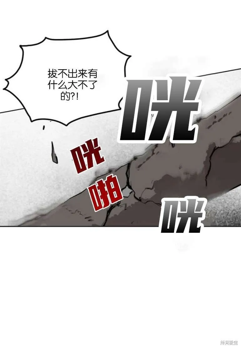 第19话 第58页
