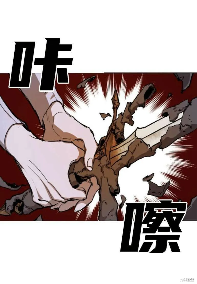 第19话 第59页