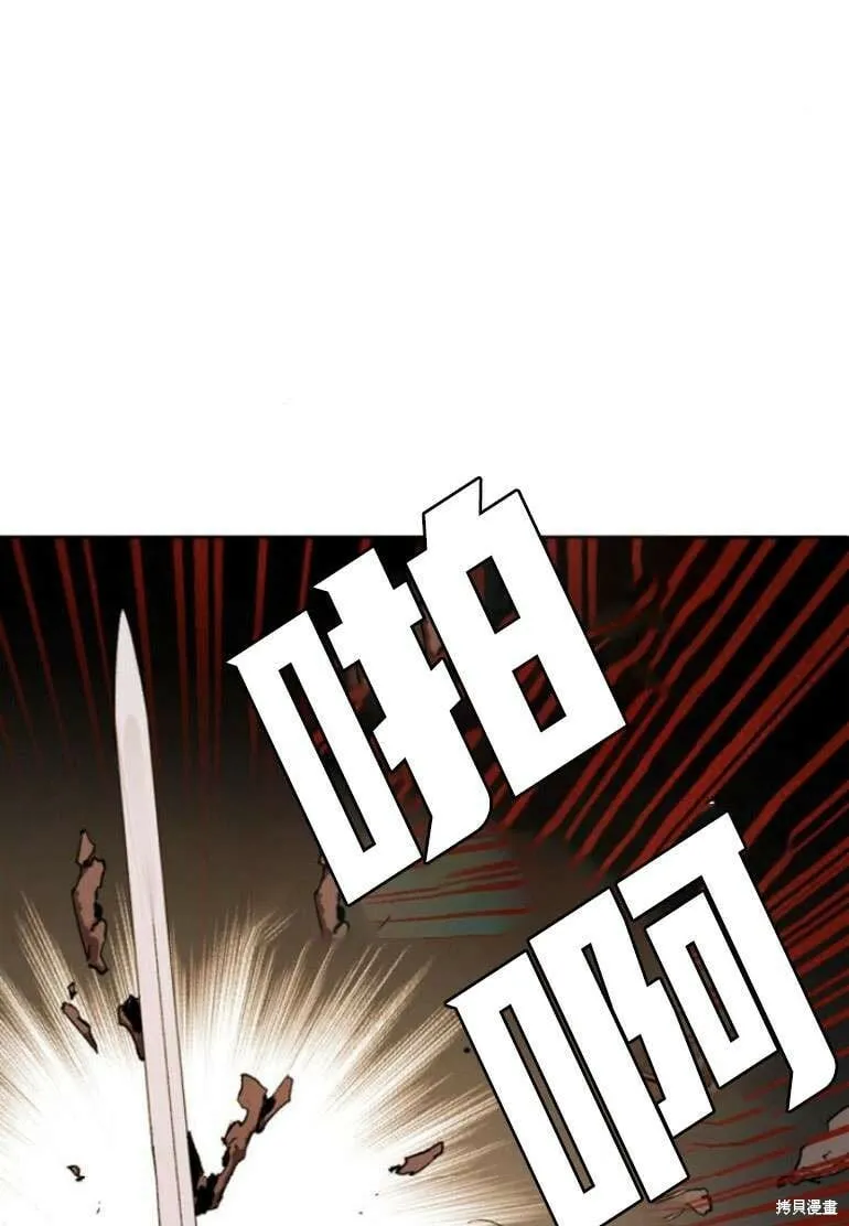 第19话 第60页