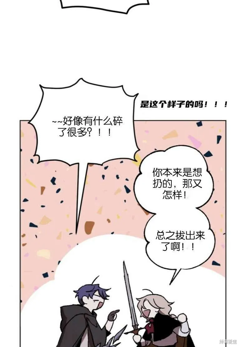 第19话 第62页