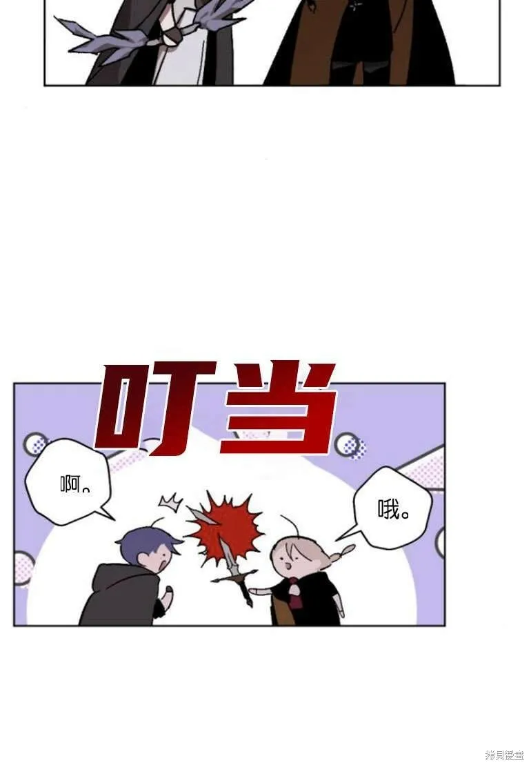 第19话 第63页