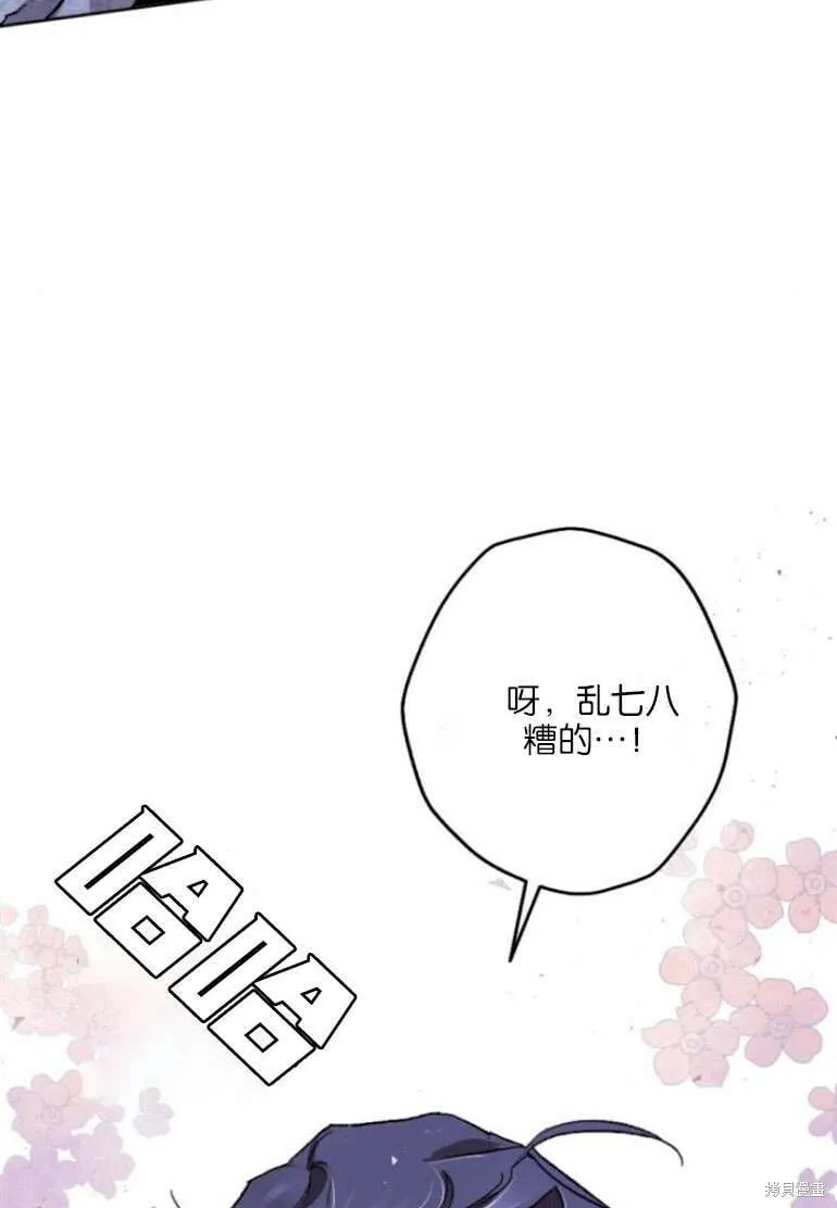 第19话 第65页