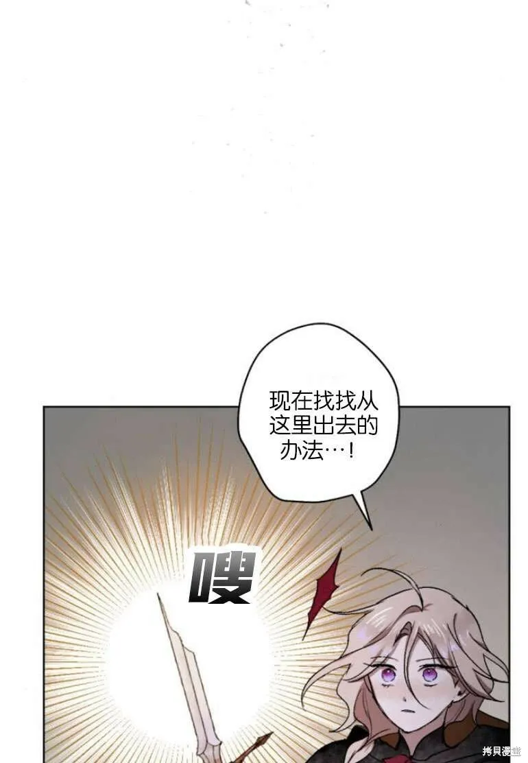 第19话 第69页