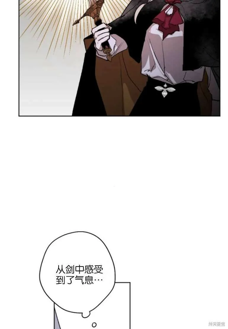 第19话 第70页