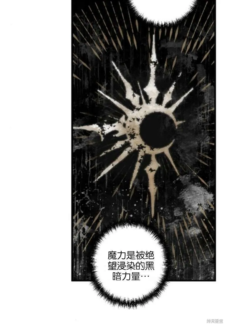 第19话 第72页