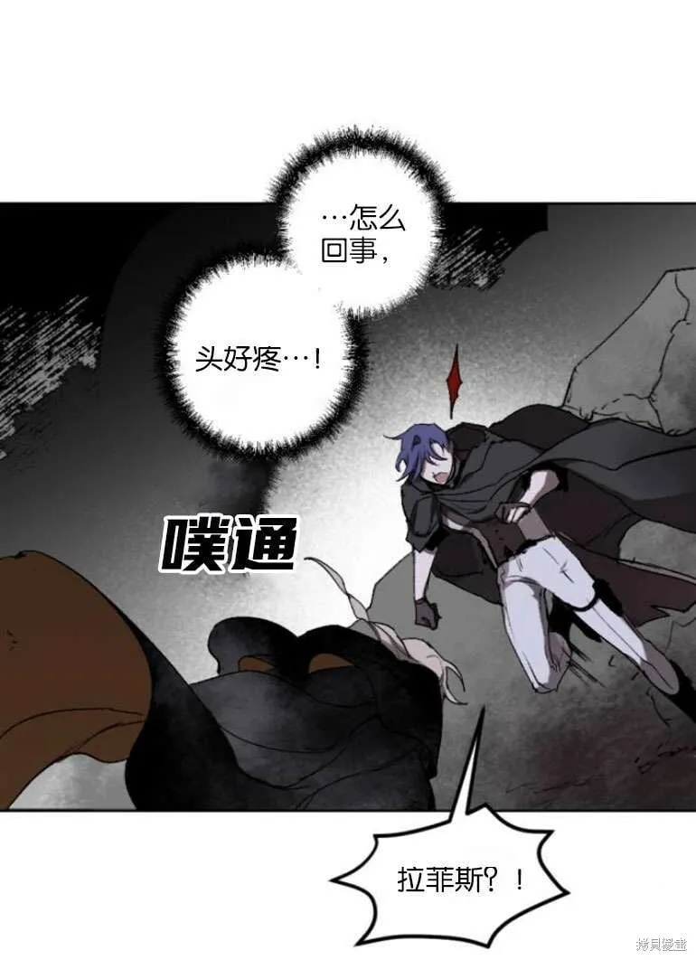 第19话 第76页