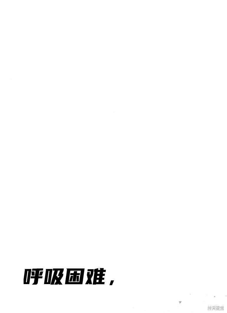 第19话 第77页