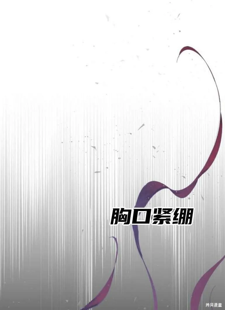 第19话 第78页