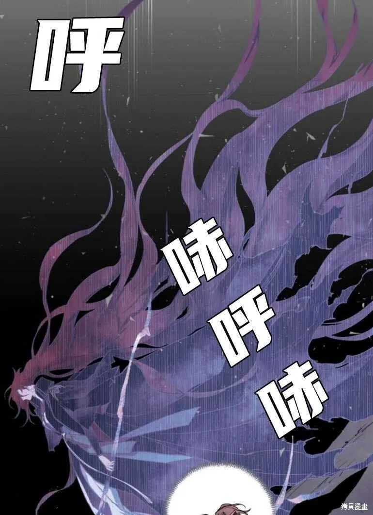 第19话 第79页