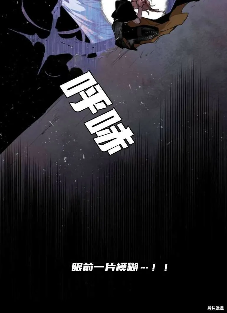 第19话 第80页