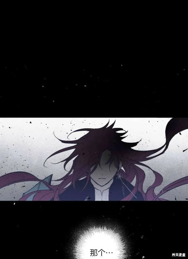 第19话 第81页