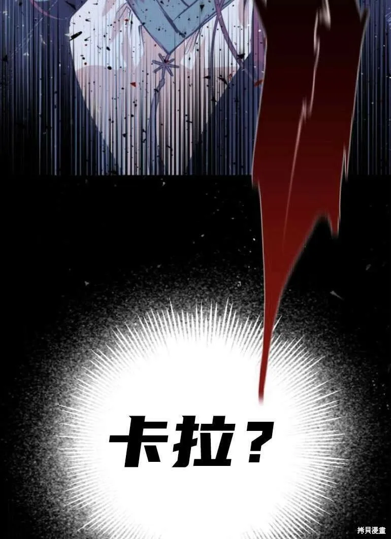 第19话 第84页