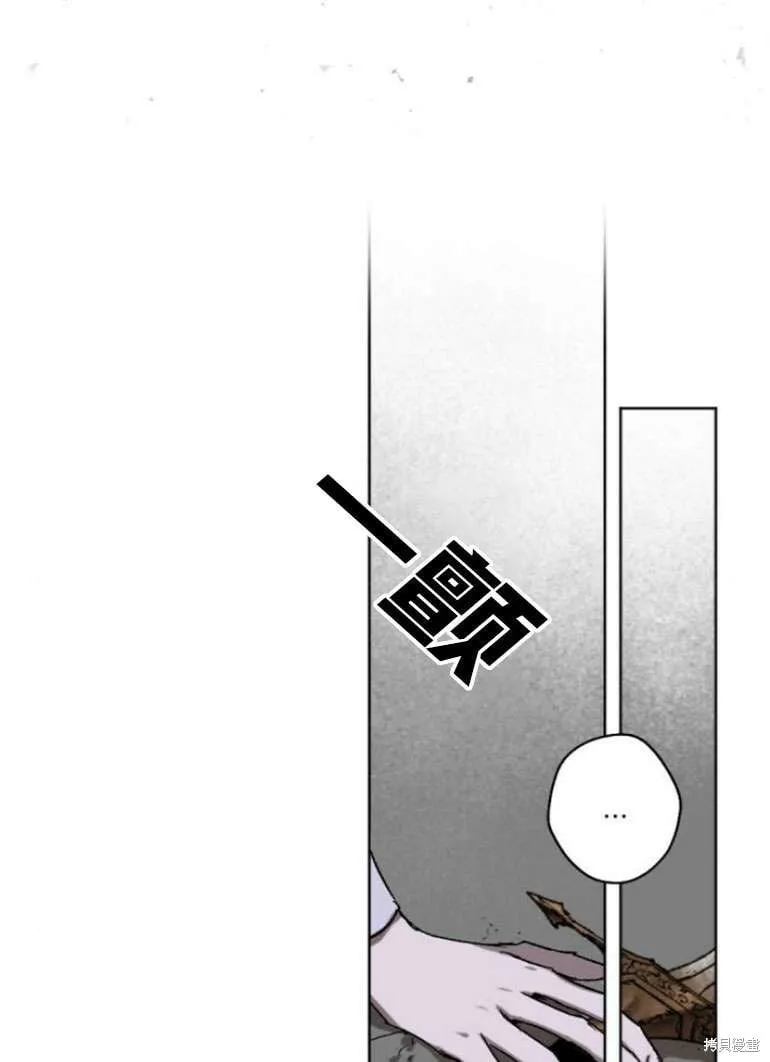 第19话 第86页