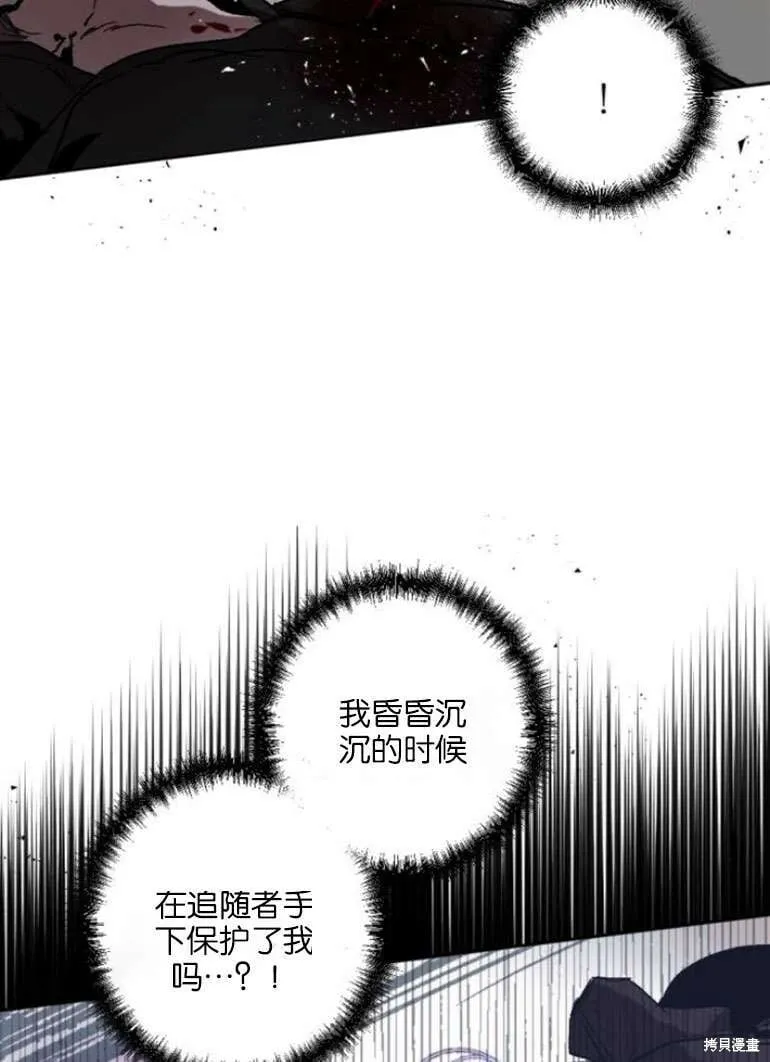 第19话 第92页