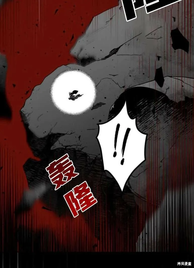 第19话 第95页