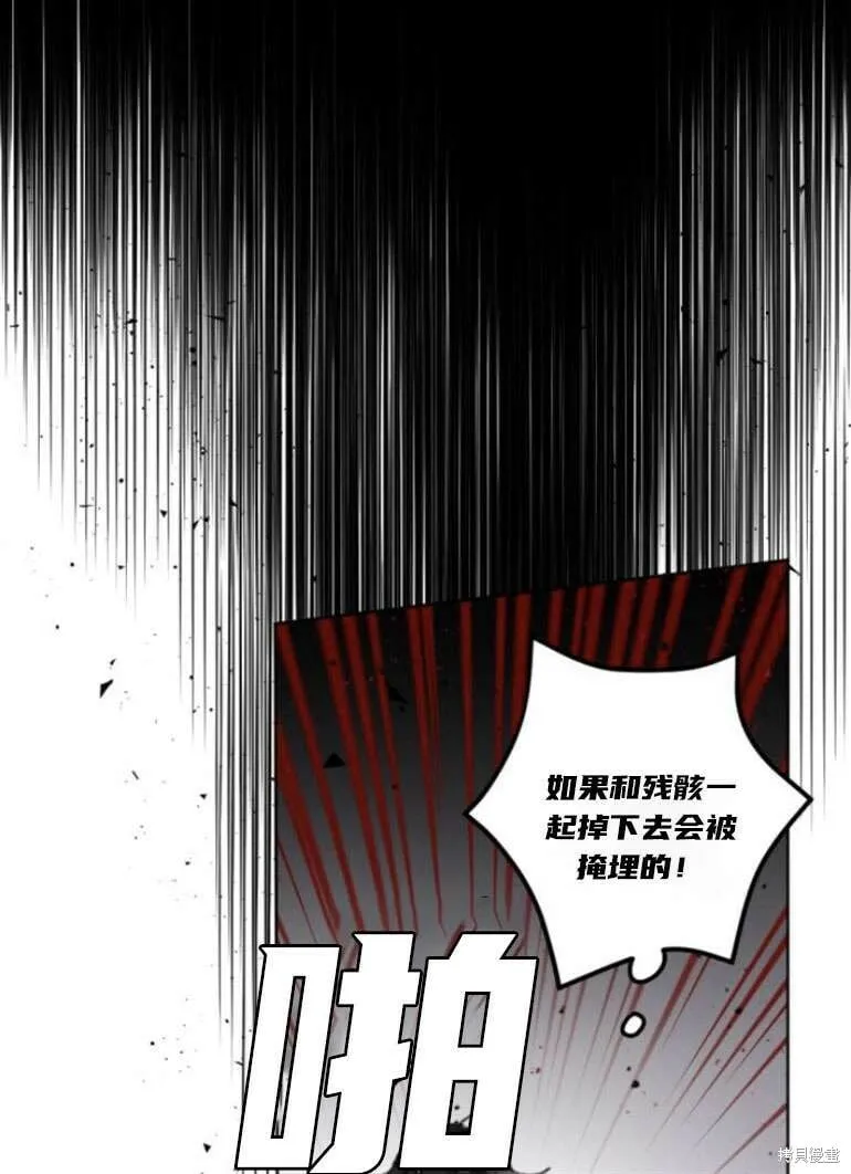 第19话 第96页
