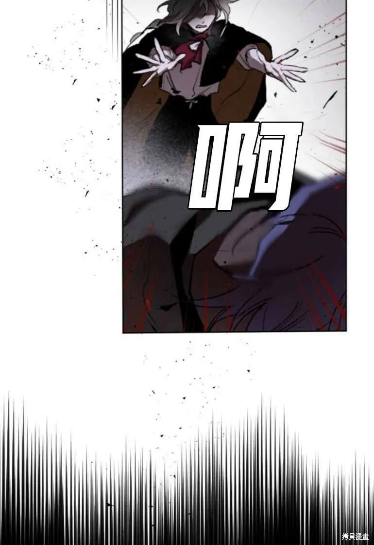 第19话 第97页