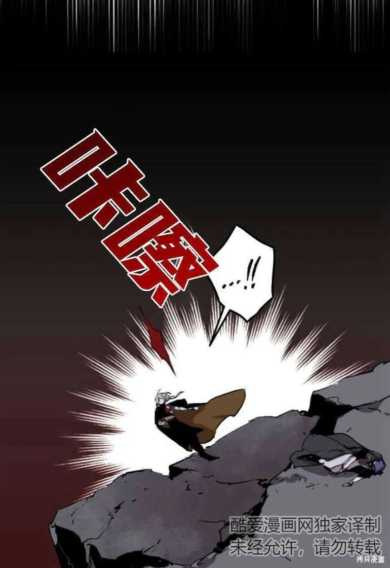 第19话 第98页