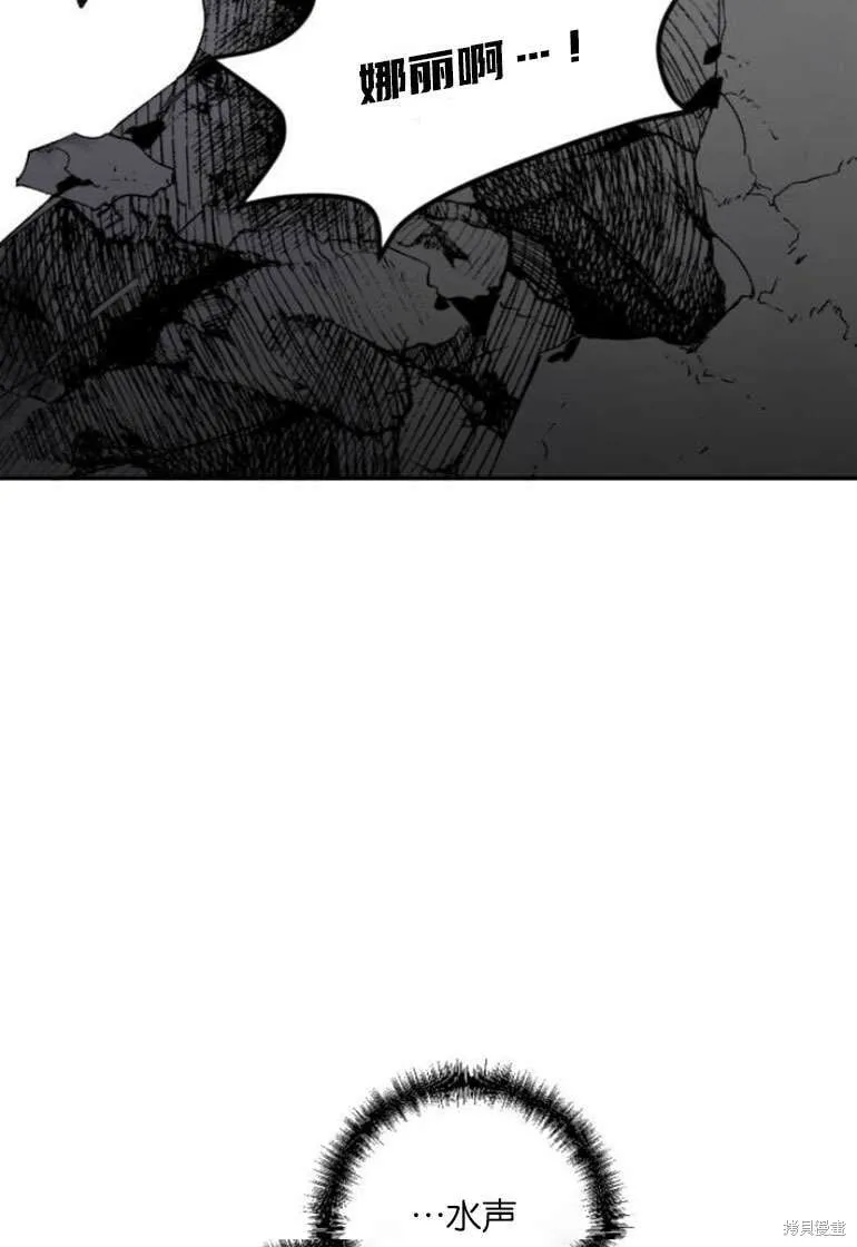第19话 第104页
