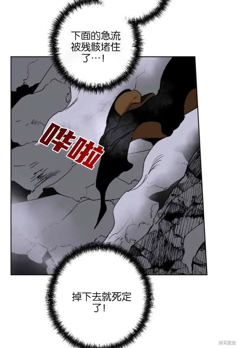 第19话 第105页
