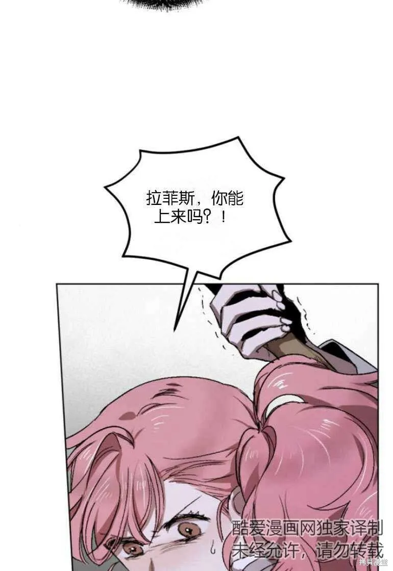 第19话 第106页