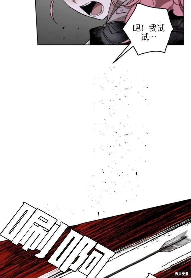 第19话 第107页