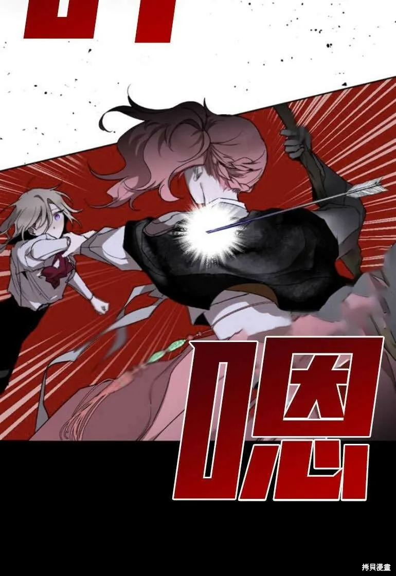 第19话 第109页