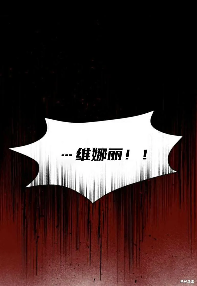 第19话 第110页