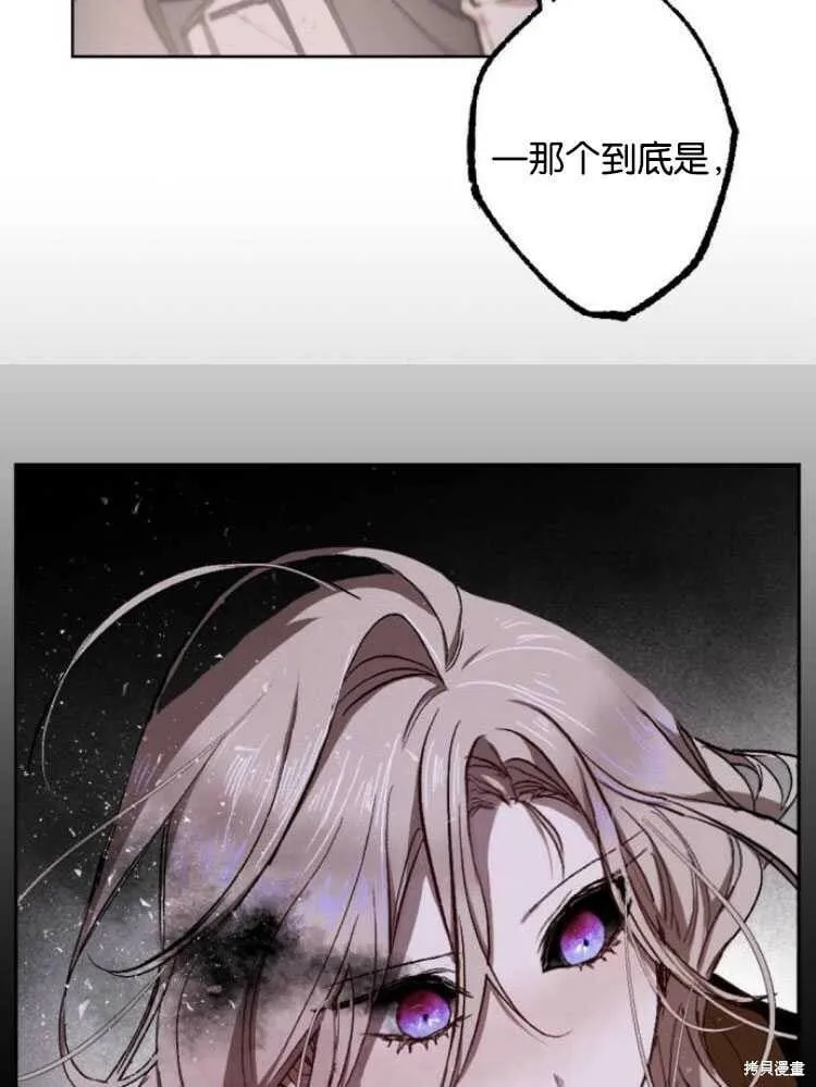 第18话 第2页