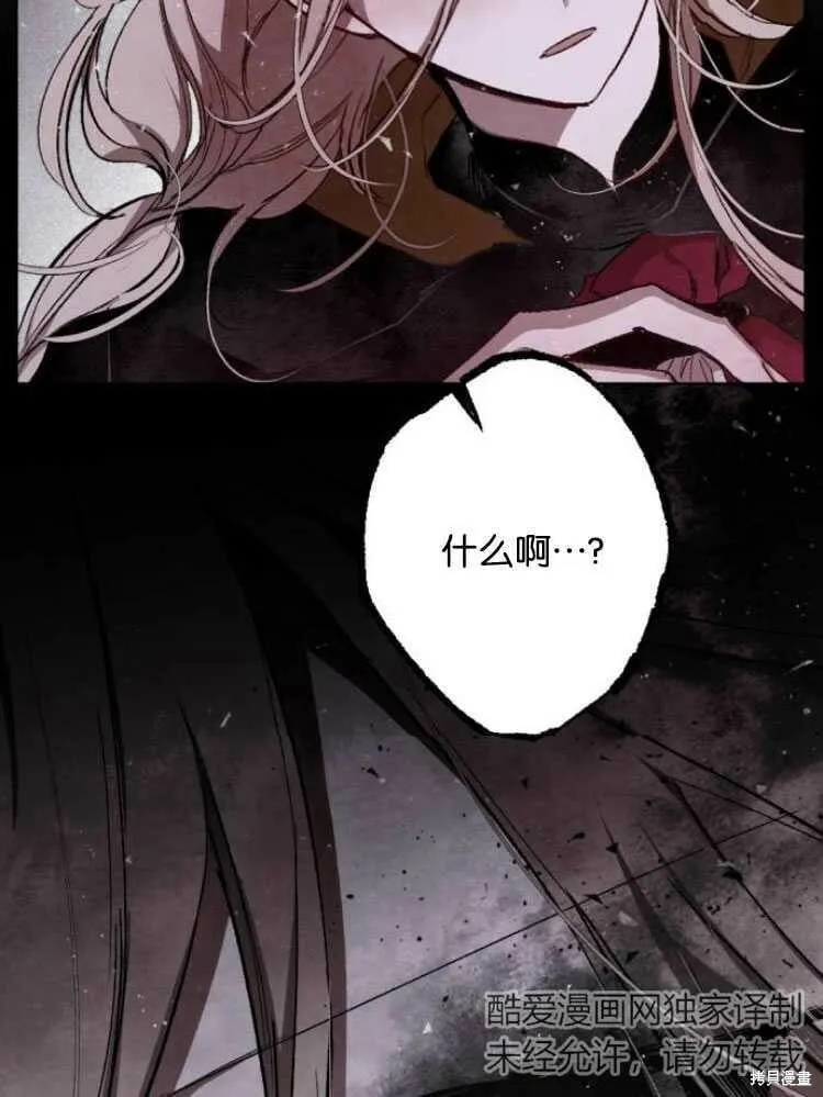 第18话 第3页