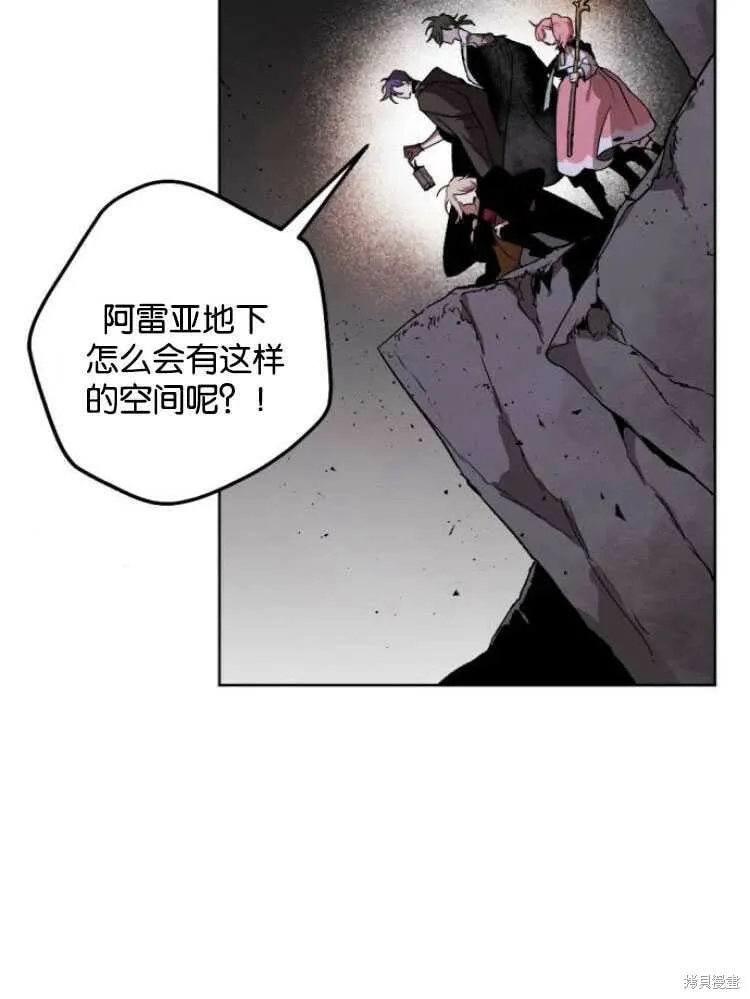 第18话 第9页