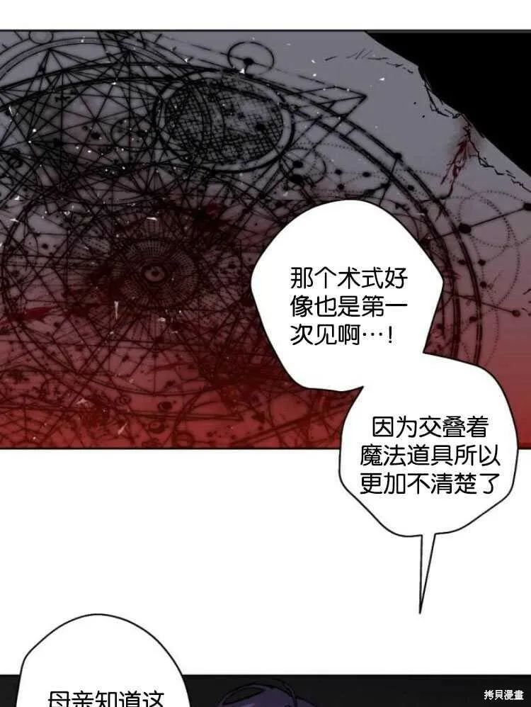 第18话 第10页