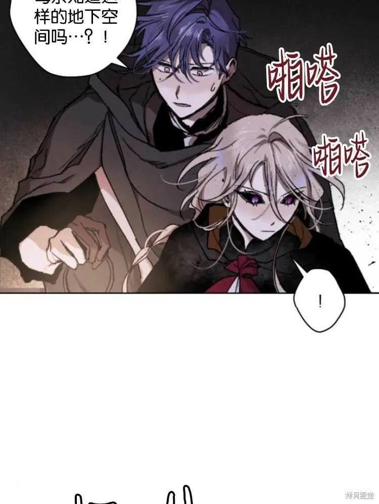 第18话 第11页