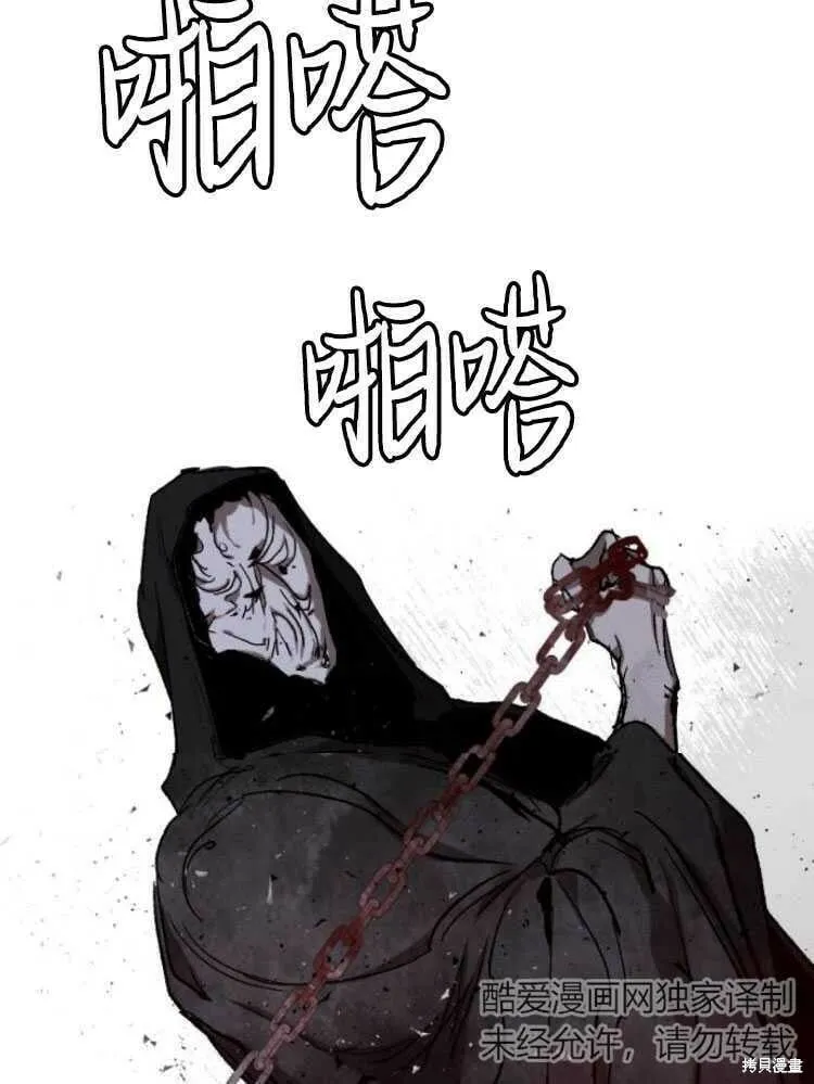 第18话 第12页