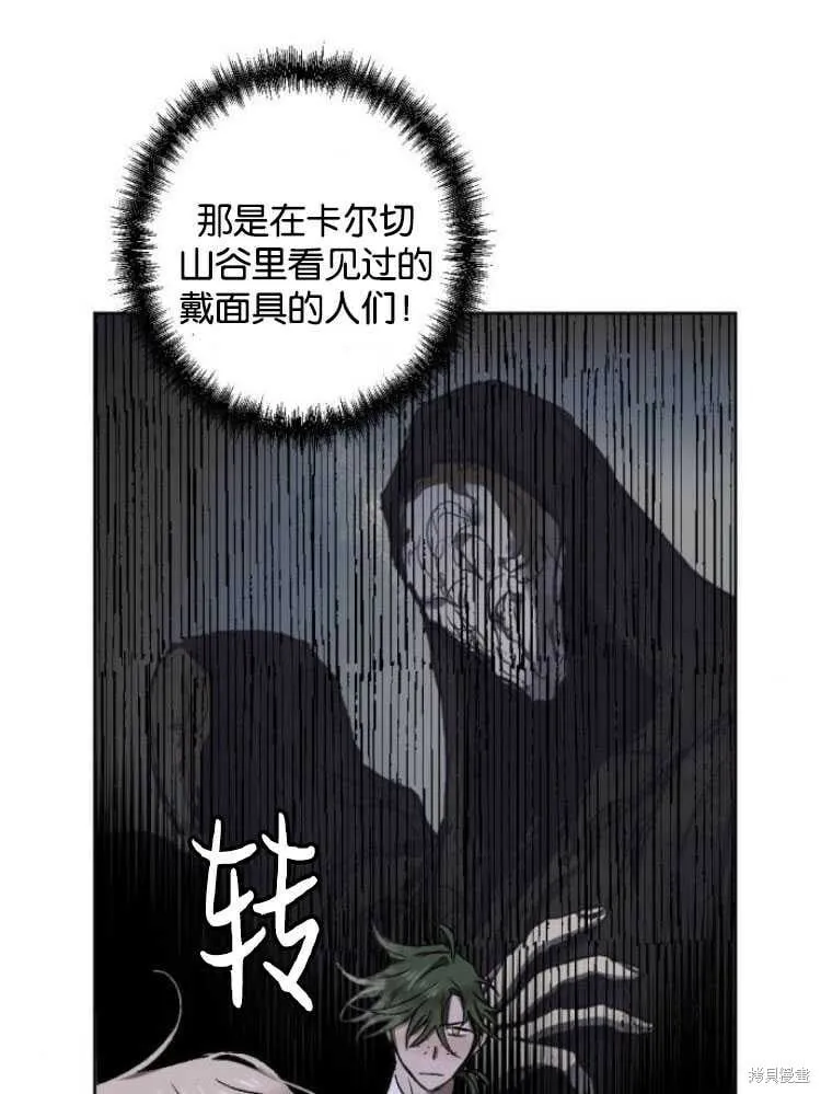 第18话 第14页