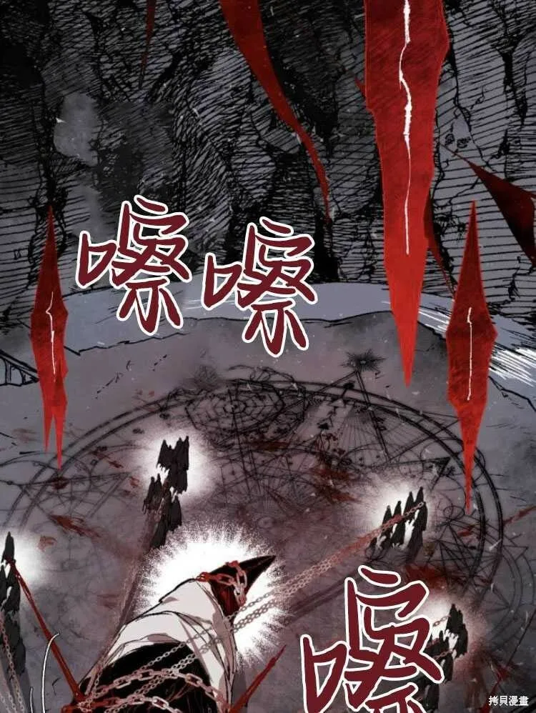 第18话 第17页
