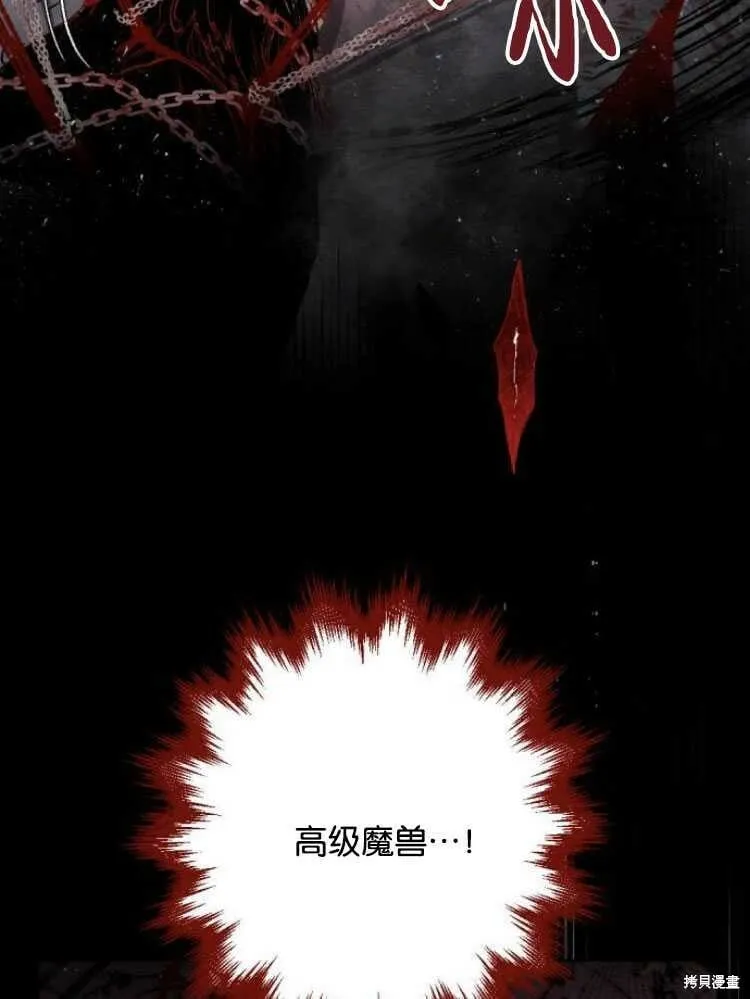 第18话 第18页