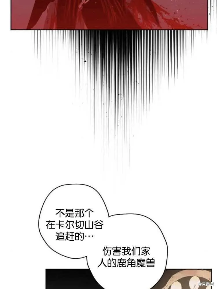 第18话 第20页