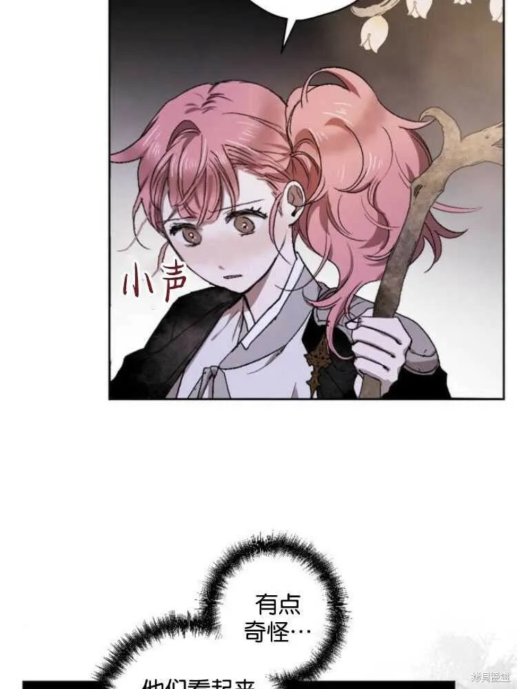第18话 第21页