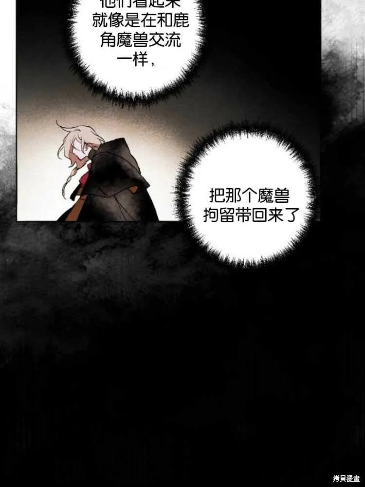 第18话 第22页