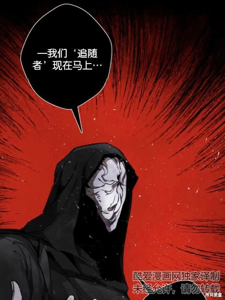 第18话 第23页
