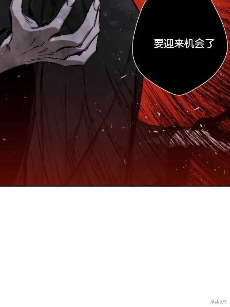第18话 第24页