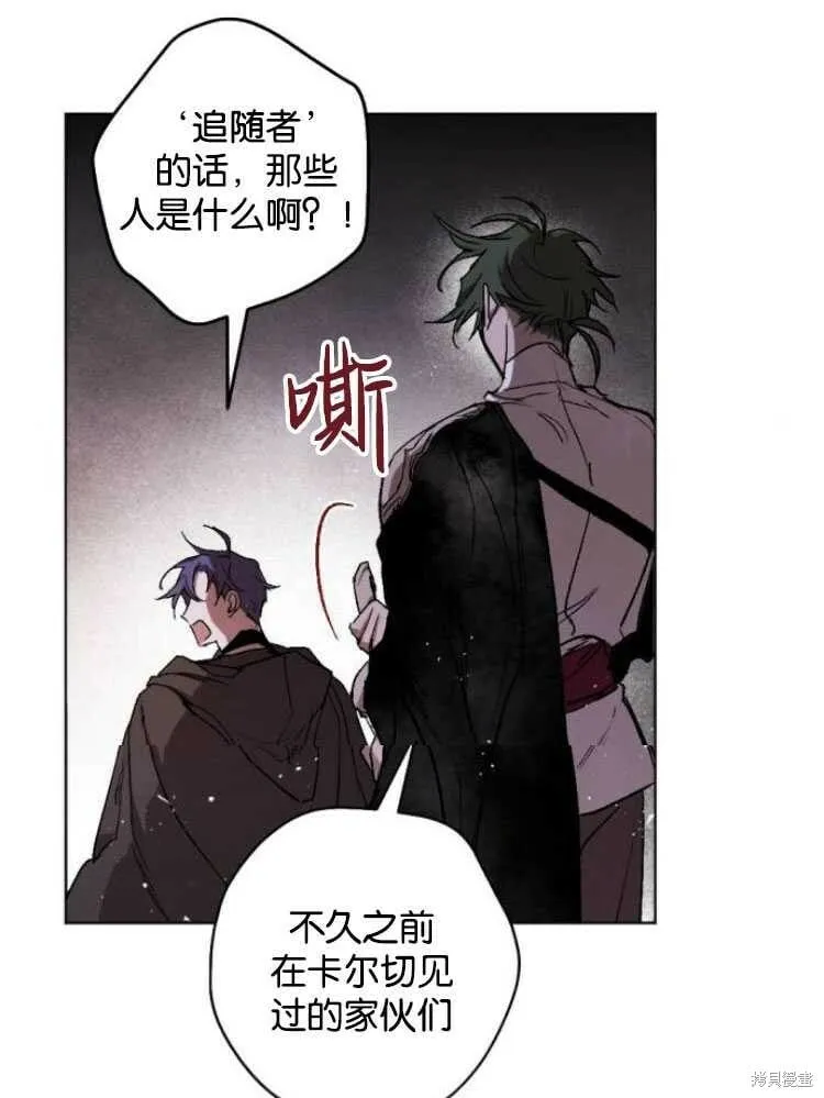 第18话 第25页